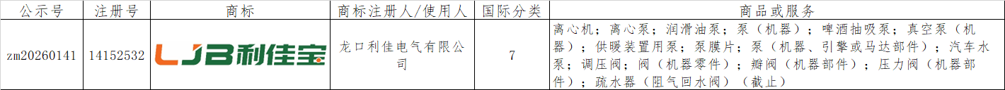 23853432.png 866ef604-1501-454b-b0cb-fd55ab9958df.png