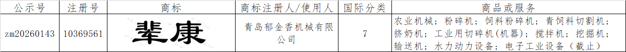 24599515.png 013530b0-a43b-4305-884b-9c8044f3c74a.png