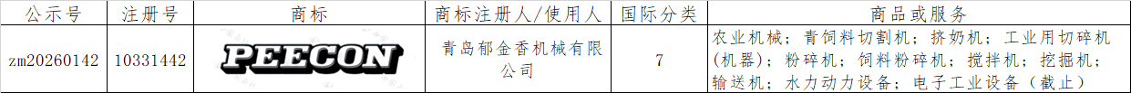 29349103.png 4e173761-7f3c-4ddf-9c0b-0e43d22eab88.png