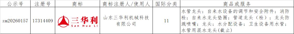 32896489.png 87fdf370-eec7-4f52-840c-240ccd78943e.png