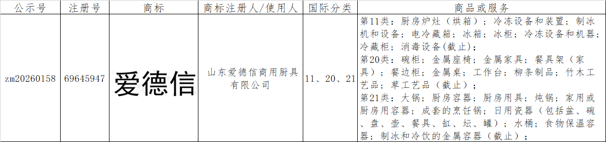 57315326.png 19173b13-6f84-4198-8c74-8b6b62a1b6ae.png